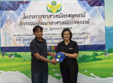 วันที่ 22 มิถุนายน 2569 นางสาวกุลยา ทองเพชร ... พารามิเตอร์รูปภาพ 32